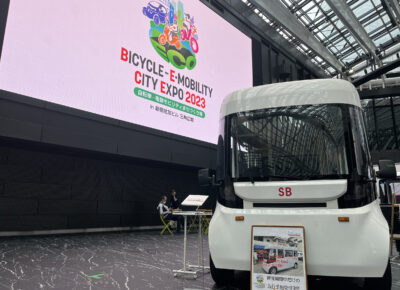 BICYCLE-E·MOBILITY CITY EXPO2023へ出展